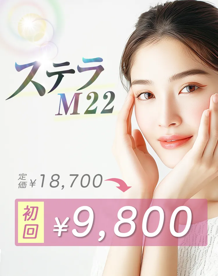 ステラM22