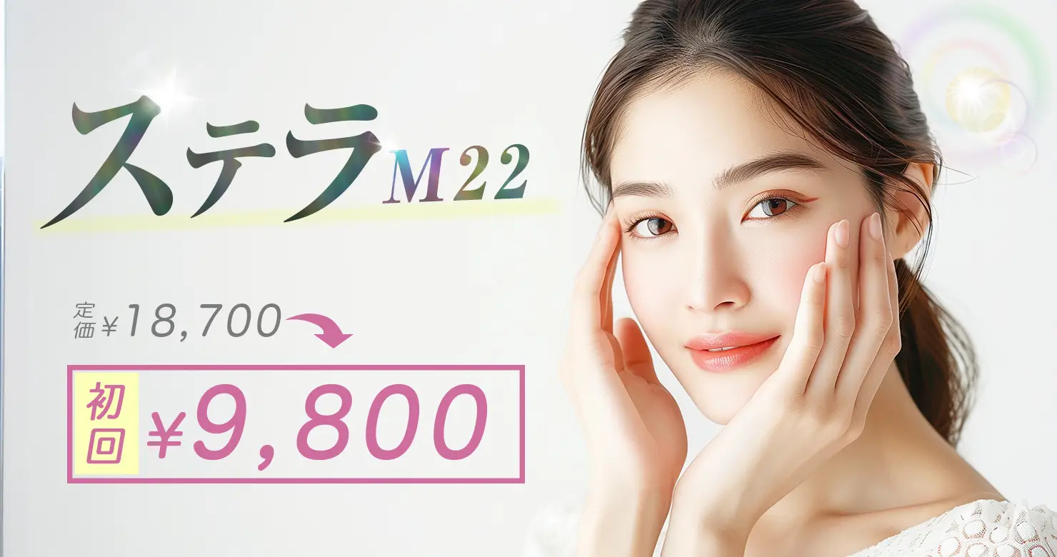 ステラM22